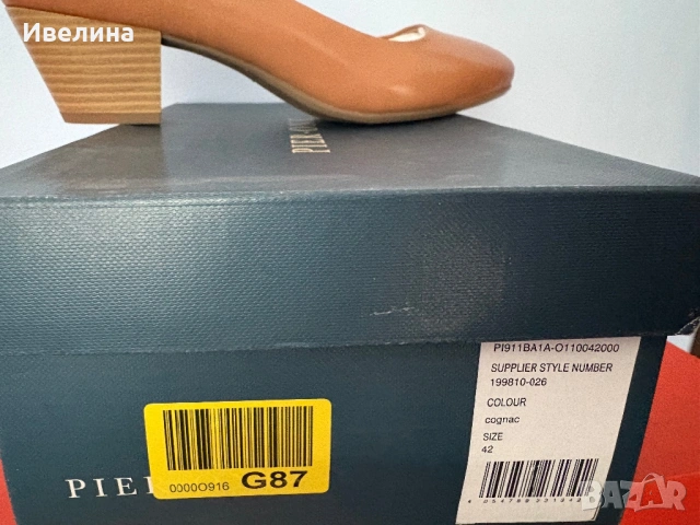 Дамски обувки