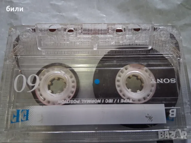 аудио касета , снимка 1