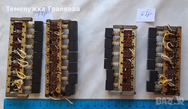 Модули с бутони (по снимки)