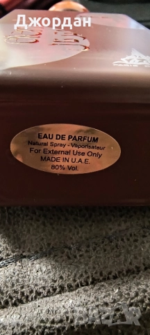 Paris Corner, Eternal Coffee, снимка 2 - Дамски парфюми - 52381559