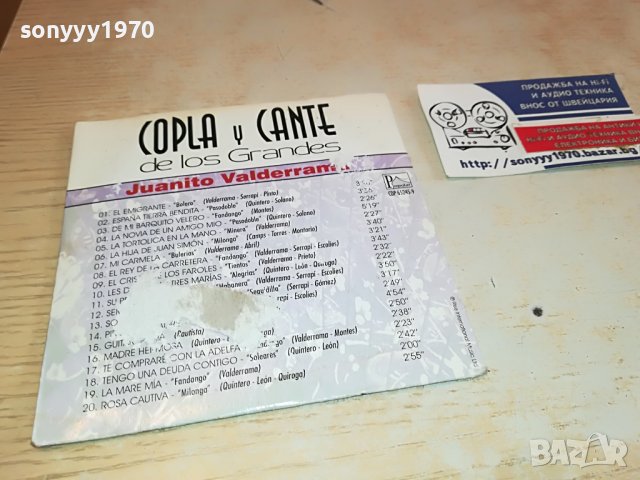 JUANITO VALDERRAMA CD 1402231652, снимка 15 - CD дискове - 39673740