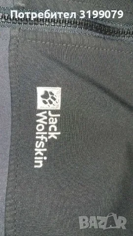 Детско яке пролетно есенно Jack Wolfskin, снимка 2 - Детски якета и елеци - 56254395