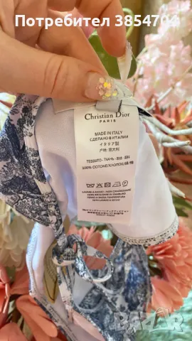 Бански бикини Диор*С,М,Л dior, снимка 8 - Бански костюми - 48457400