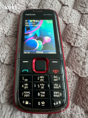 Nokia 5130 