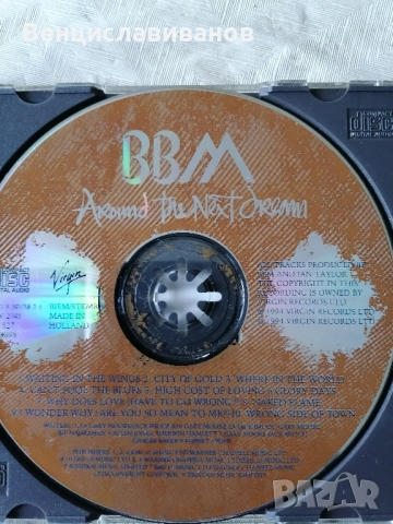 BBM - Gary Moore ' Jack Bruce' Ginger Baker , снимка 3 - CD дискове - 51645051