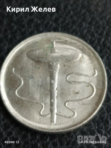 Четири монети от цял свят ЮГОСЛАВИЯ, МАЛАЙЗИЯ, НИДЕРЛАНДИЯ за КОЛЕКЦИЯ 38143, снимка 3 - Нумизматика и бонистика - 51416556