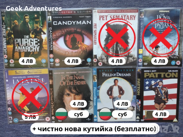 Оригинални DVD филми, снимка 6 - DVD филми - 52041027