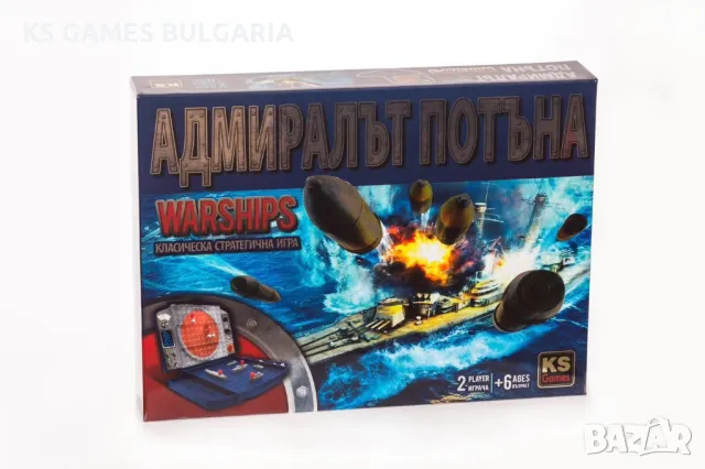 Настолна игра Адмиралът потъна KS GAMES, снимка 1 - Настолни игри - 48728348