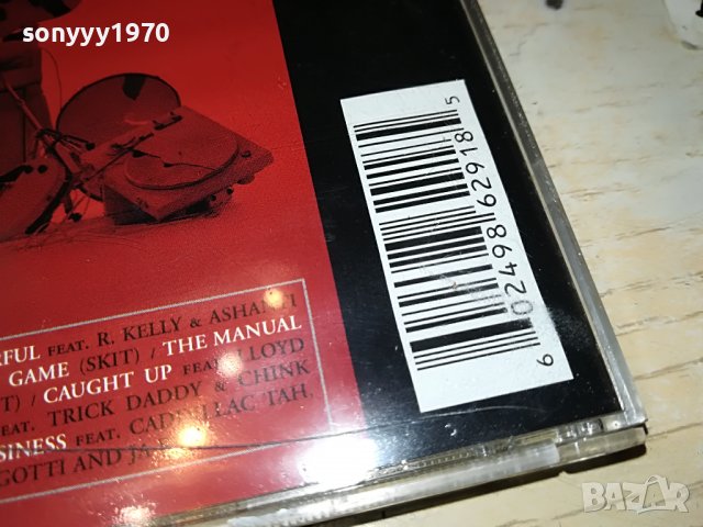 CHILLED R&B THE PLATINIUM EDITION CD 2201231830, снимка 10 - CD дискове - 39395265