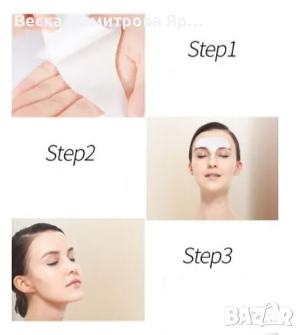 Стягащи стикери VNO за чело с хидрогел HZS518, снимка 4 - Козметика за лице - 47683132