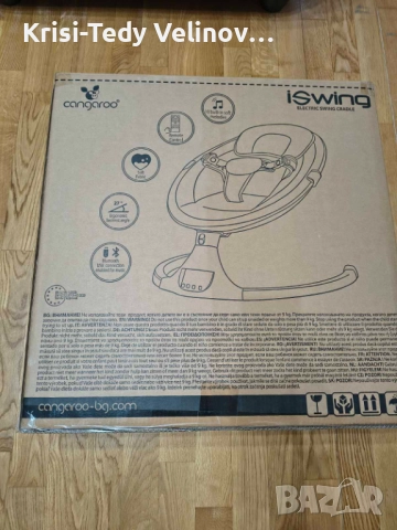 Електрическа бебешка люлка тип яйце, снимка 8 - Детски люлки - 52319698