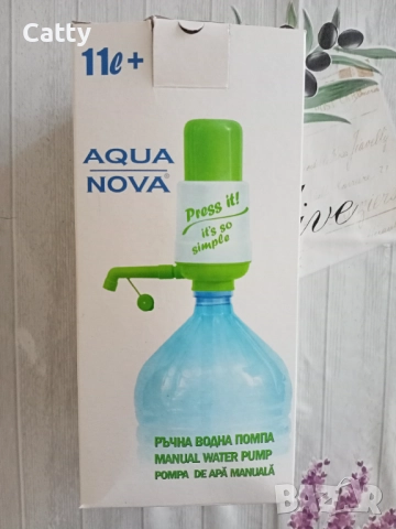 Нова ръчна водна помпа 
