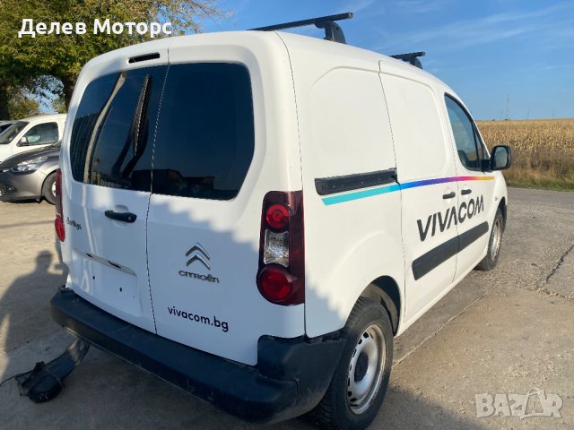 Citroen Berlingo 1.6 BlueHDI 75 кс. двигател BHW, 2018г., 5 ск., 105 000 км., euro 6B, Ситроен Берли, снимка 9 - Автомобили и джипове - 42421607