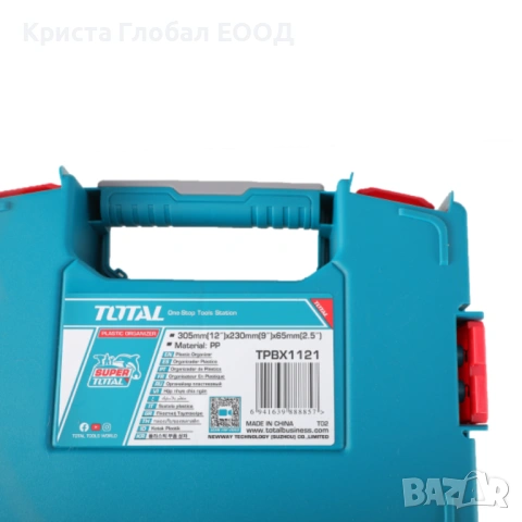 Органайзер за инструменти и крепежи TOTAL – 30.5 см (Професионална серия), снимка 7 - Други инструменти - 53581770