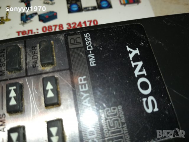 sony rm-d325 cd player remote-внос swiss 2502222021, снимка 12 - Декове - 35917419