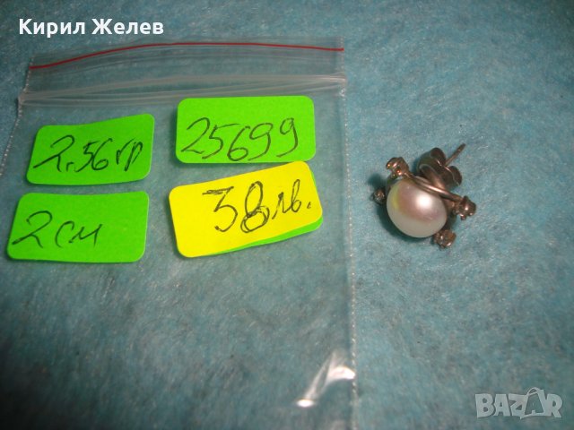 СКЪПОЦЕННА АРТ ДЕКО ПЕРЛЕНА СРЕБЪРНА ОБЕЦА ОКСИДИРАНО СРЕБРО 925 с ЕСТЕСТВЕНА ПЕРЛА и ЦИРКОНИ 25699, снимка 3 - Обеци - 35820501