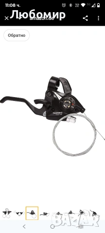 7-скоростен V-образен скоростен лост Shimano , снимка 3 - Велосипеди - 53172935