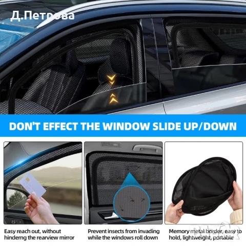 сенници за странични стъкла ZATOOTO за VW Golf 7 Variant (2015–2021) – комплект 4 бр, снимка 4 - Аксесоари и консумативи - 53746265