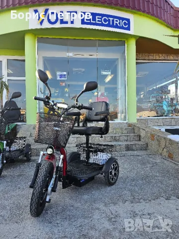 Електрическа триколка VOLT ELECTRIC A3
Traffic 750W
с луксозна седалка с подлакътници 