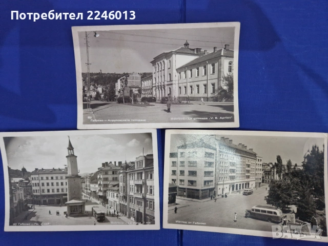 Стари ретро картички, снимка 6 - Филателия - 53168246