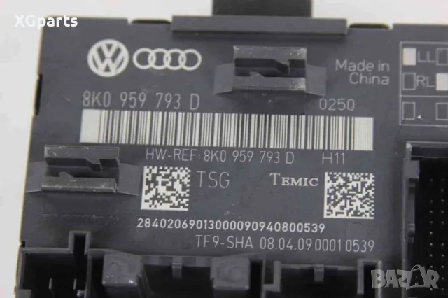 Модул предна дясна врата за Audi A4 B8 (2007-2011) 8K0959793D, снимка 2 - Части - 48517469