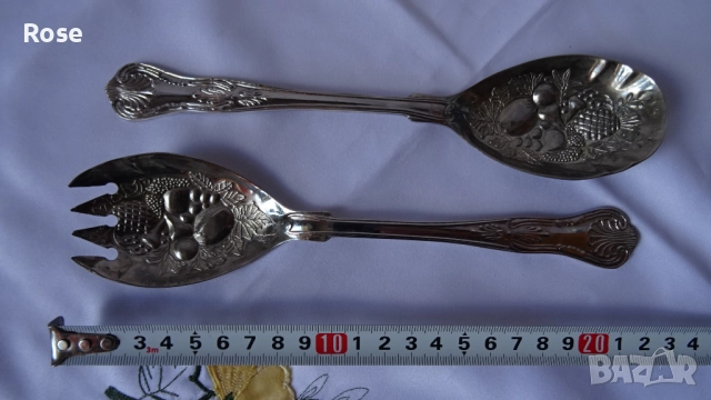 Прибори за салата с богат релеф 