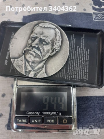 Настолен медал плакет Раковски, снимка 4 - Антикварни и старинни предмети - 51054685