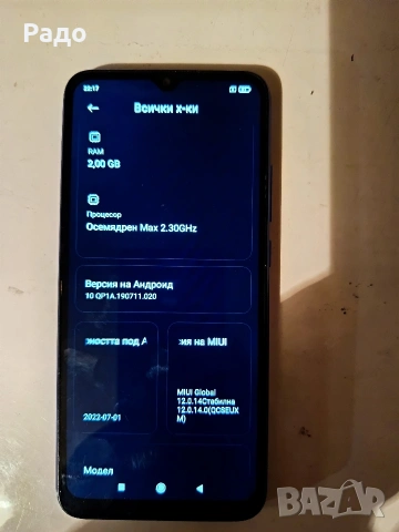 Xiaomi Redmi 9C NFC , снимка 4 - Xiaomi - 53598888