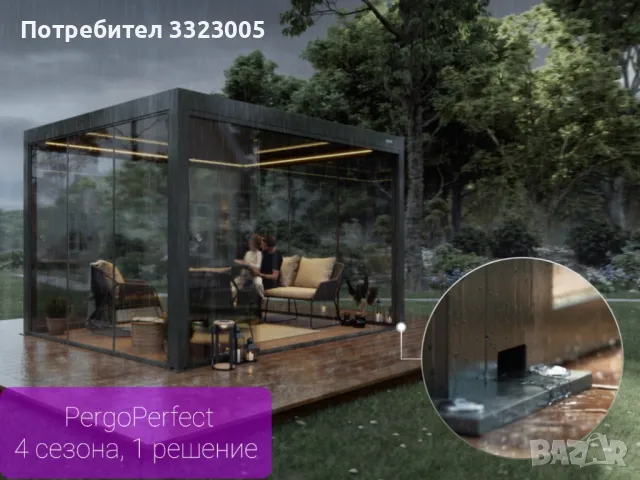  Перголи на най-добрите цени в България!, снимка 4 - Други - 48500723