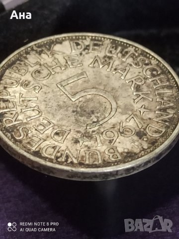 5 марки 1967 г сребро Германия F

, снимка 3 - Нумизматика и бонистика - 41664914