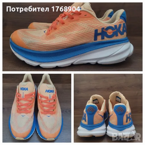 Детски маратонки Hoka Clifton 9-37номер