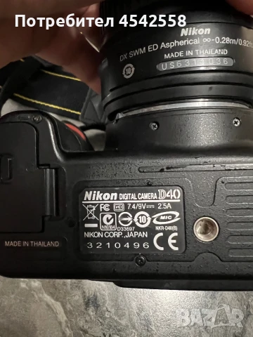 Фотоапарат Nikon D40, снимка 4 - Фотоапарати - 51198624