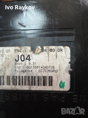 BSI модул за Peugeot 307 , 9651197680, снимка 6 - Части - 53796684