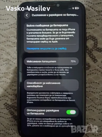 продавам айфон 11 128гб, снимка 9 - Apple iPhone - 56351008