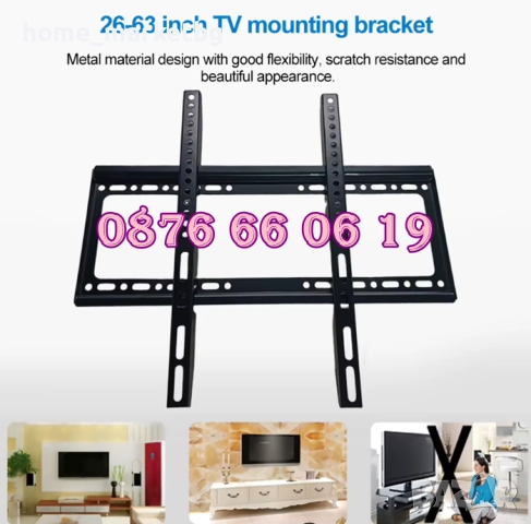 Универсална стойка за телевизор 26-63" инча, неподвижна стойка до 50 кг, снимка 2 - Стойки, 3D очила, аксесоари - 52502896