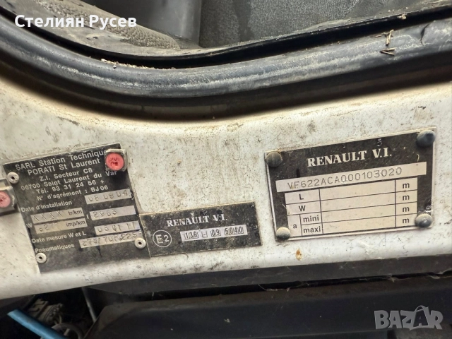 падащ борд за камион  Renault Midllum  цена 1500 лв или 766,94 евро -идвате и демонтирате сами -двой, снимка 6 - Части - 51890651