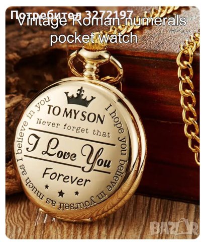 NOUSEG винтидж джобен кварцов часовник с римски цифри+ верижка , снимка 1 - Джобни - 41228584