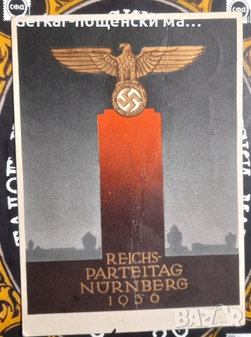Германия пощенски марки , снимка 1 - Филателия - 44811548
