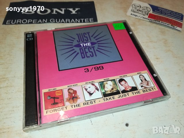 JUST THE BEST X2 CD 1409231627, снимка 17 - CD дискове - 42191658