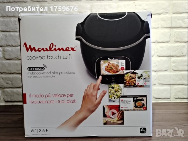 Мултикукър Moulinex Cookeo Touch CE9028 WiFi 6L