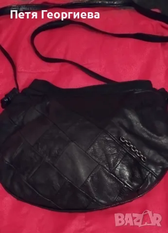 Чанта от естествена кожа