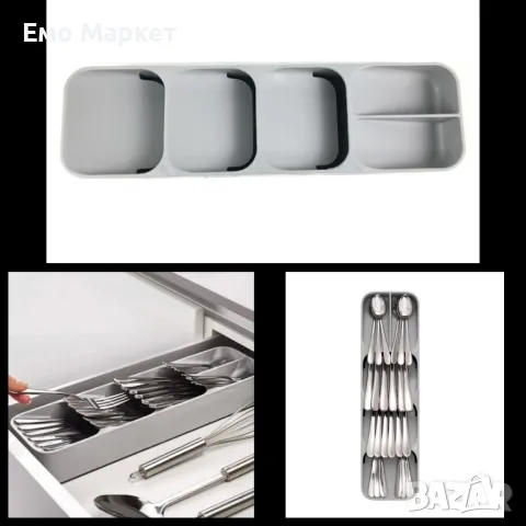 Органайзер за прибори