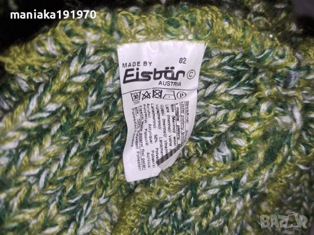 Eisbär -мерино зимни шапки Merino Wool Eisbar, снимка 8 - Шапки - 44269213