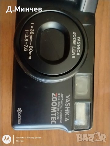 Фотоапарат YASHICA ZOOMTEC, снимка 2 - Други ценни предмети - 41981808