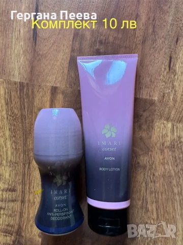 Дамски парфюми от AVON, снимка 15 - Дамски парфюми - 29521852