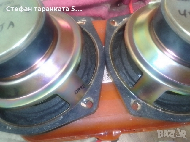 Мидбасови говорители Grundig , снимка 9 - Тонколони - 52094484