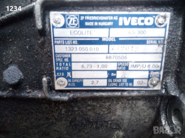 Скоростна кутия iveco da 2.8 150 коня, снимка 2 - Части - 41248302