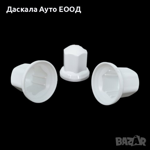 БЕЛИ капачки за болтове и гайки на камиони 32мм - дълбоки, снимка 2 - Аксесоари и консумативи - 41573249