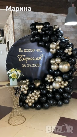 Украса с балони и арка за вашият повод(погача,кръщене,рожден ден,юбилей).Много голямо разнообразие о, снимка 7 - Декорация - 51250194
