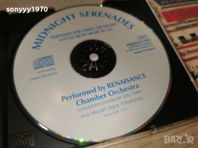 midnight serenades cd 0602260914, снимка 8 - CD дискове - 53377597
